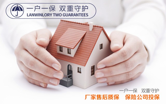 一户一保 双重守护