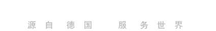 德国欧渤朗管道EURBOLANG